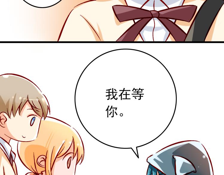 第6话 出乎意料的告白(1/2)-第6话