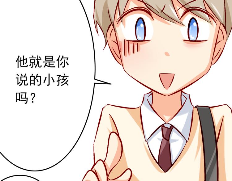 第6话 出乎意料的告白(1/2)-第6话