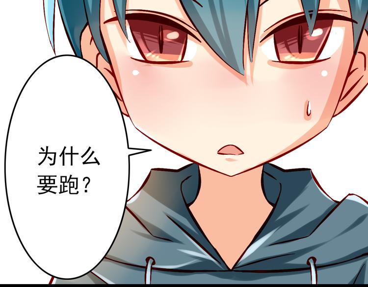 第6话 出乎意料的告白(1/2)-第6话