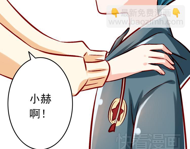 第6话 出乎意料的告白(1/2)-第6话