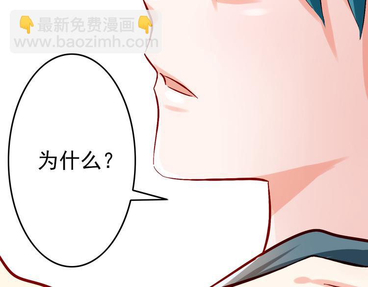 第6话 出乎意料的告白(1/2)-第6话