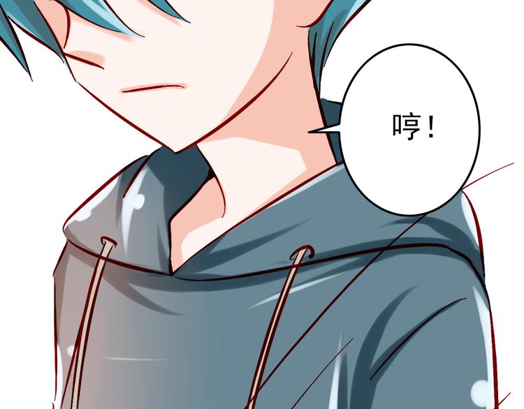 第6话 出乎意料的告白(1/2)-第6话