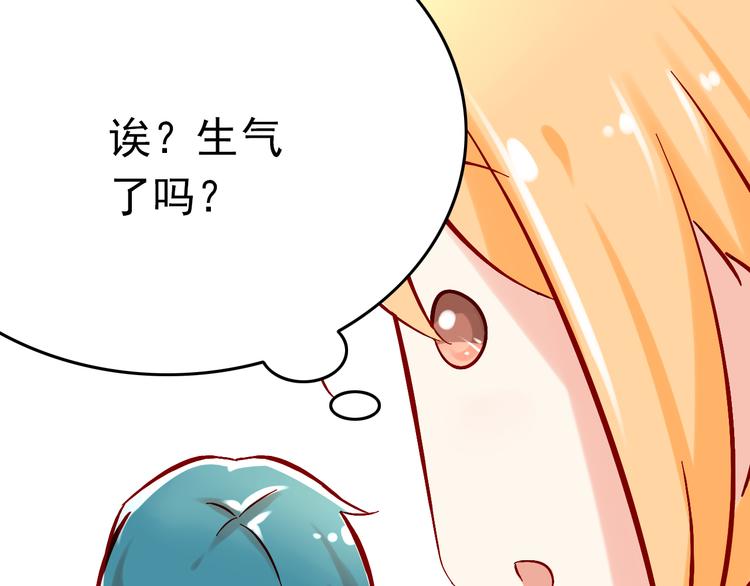 第6话 出乎意料的告白(1/2)-第6话