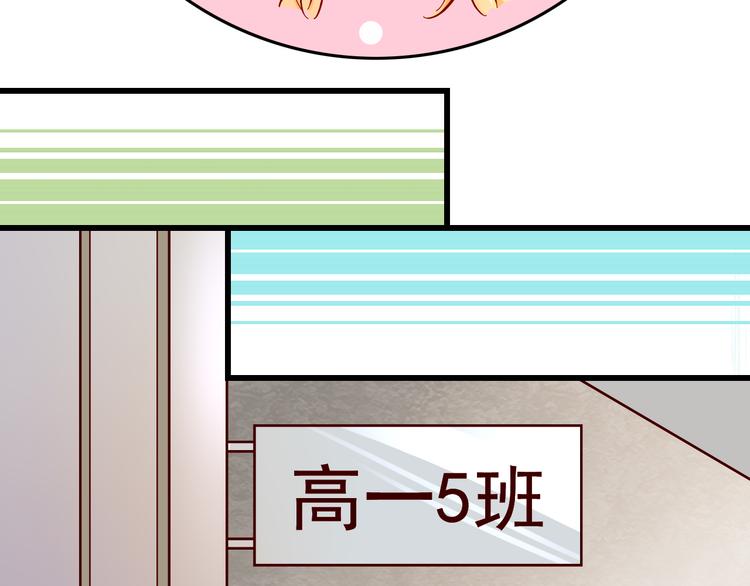 第6话 出乎意料的告白(1/2)-第6话