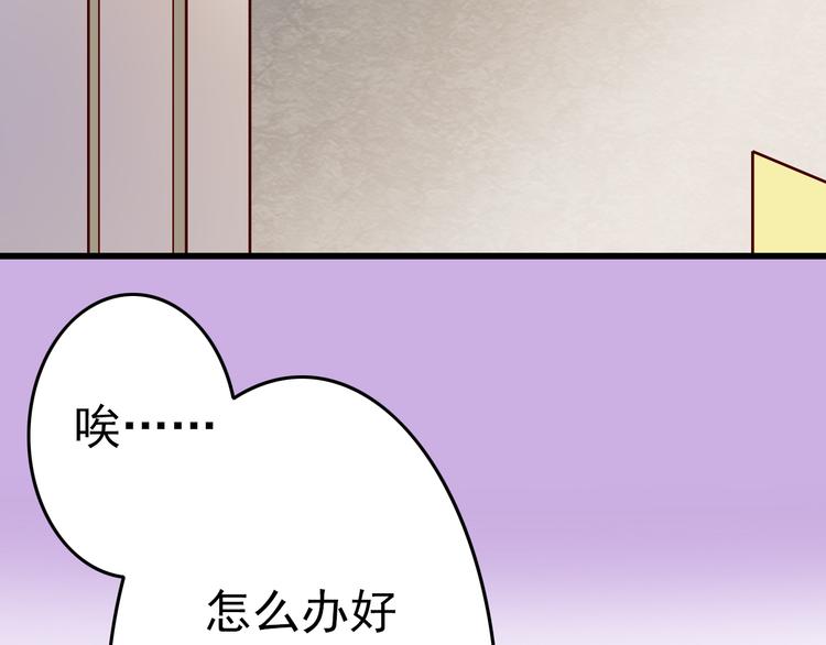 第6话 出乎意料的告白(1/2)-第6话
