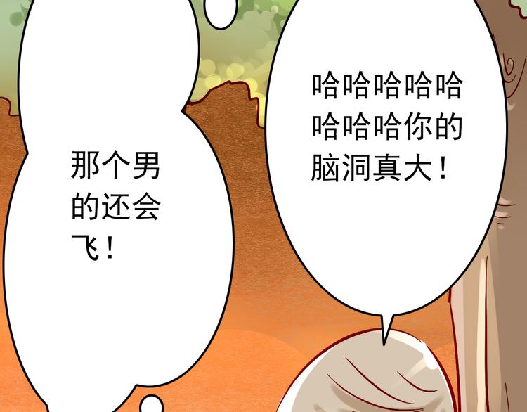 第6话 出乎意料的告白(1/2)-第6话