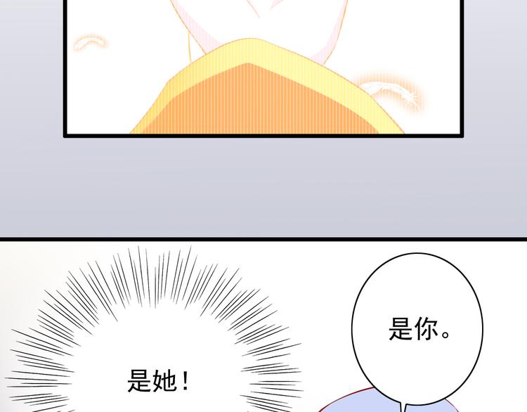 第52话  小希的献祭(1/2)-第52话