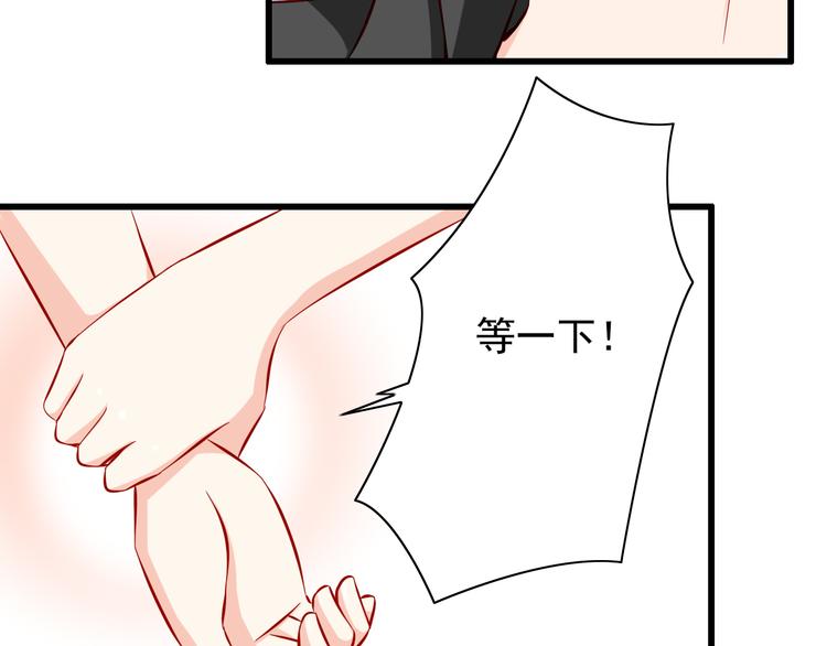 第52话  小希的献祭(1/2)-第52话
