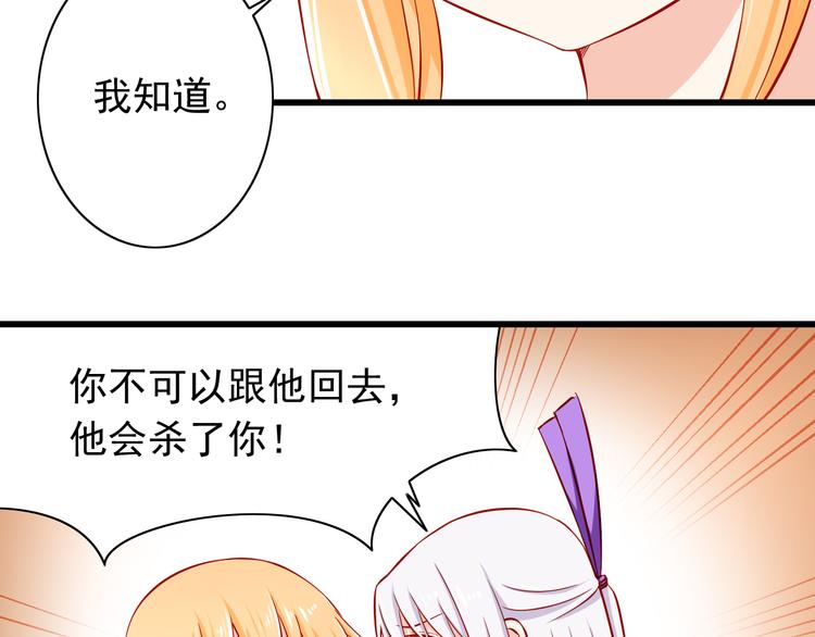 第52话  小希的献祭(1/2)-第52话