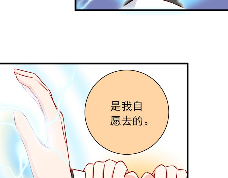 第52话  小希的献祭(1/2)-第52话