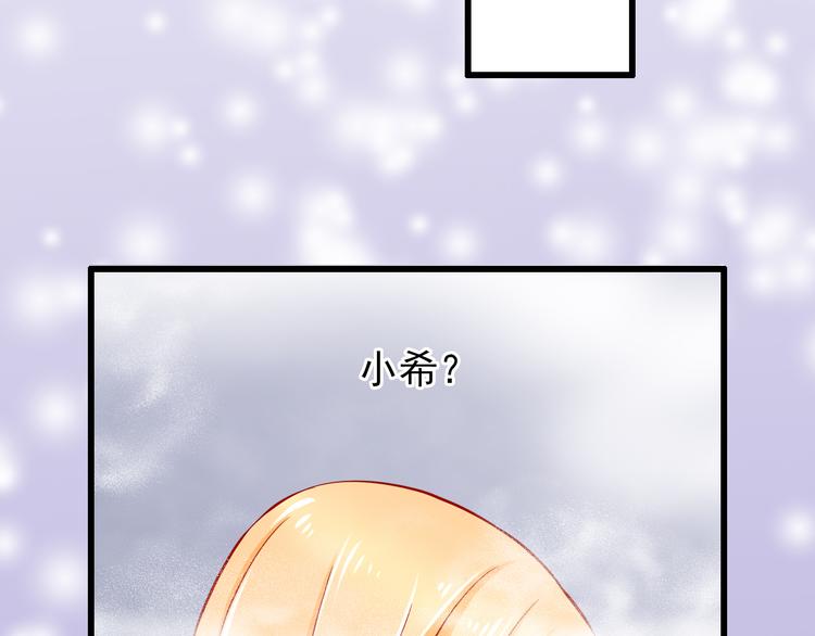 第52话  小希的献祭(1/2)-第52话