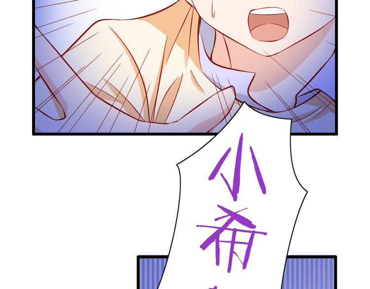 第52话  小希的献祭(1/2)-第52话