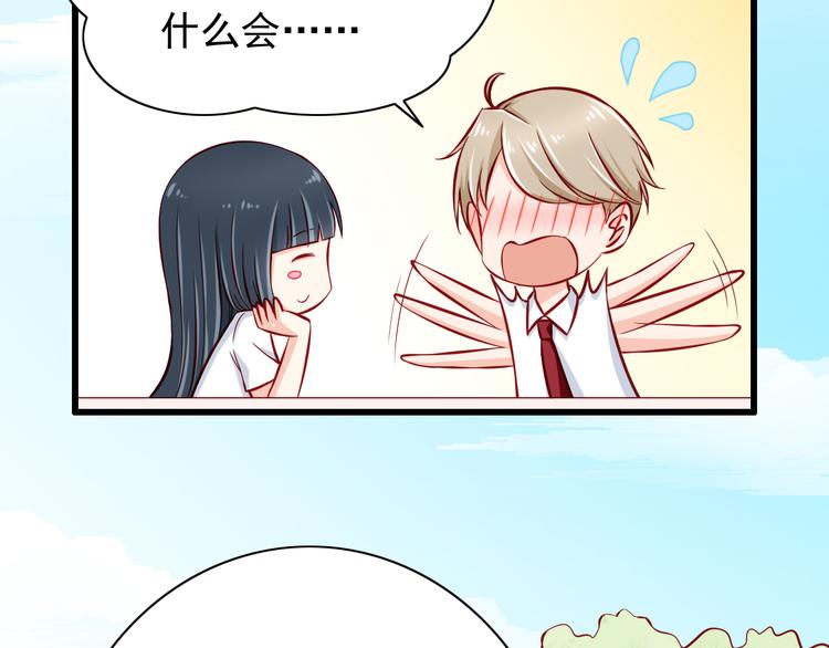 第54话  祭祀的真相(1/2)-第54话