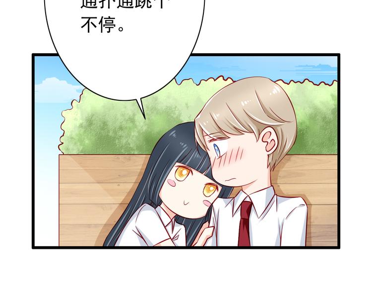 第54话  祭祀的真相(1/2)-第54话