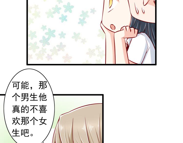 第54话  祭祀的真相(1/2)-第54话