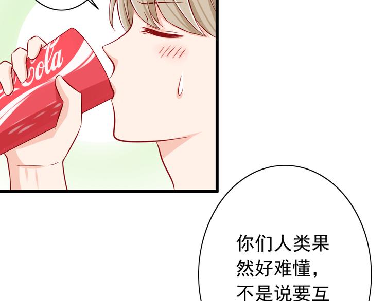 第54话  祭祀的真相(1/2)-第54话