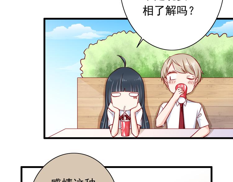 第54话  祭祀的真相(1/2)-第54话