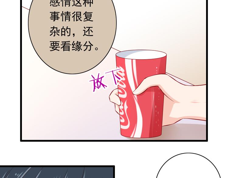 第54话  祭祀的真相(1/2)-第54话
