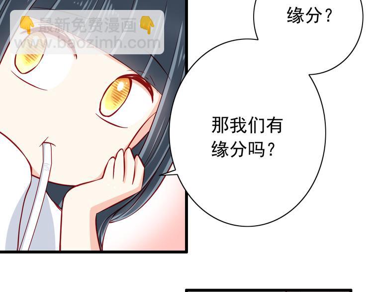 第54话  祭祀的真相(1/2)-第54话