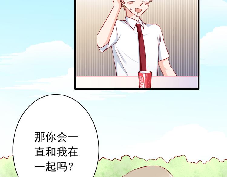 第54话  祭祀的真相(1/2)-第54话