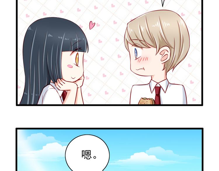 第54话  祭祀的真相(1/2)-第54话