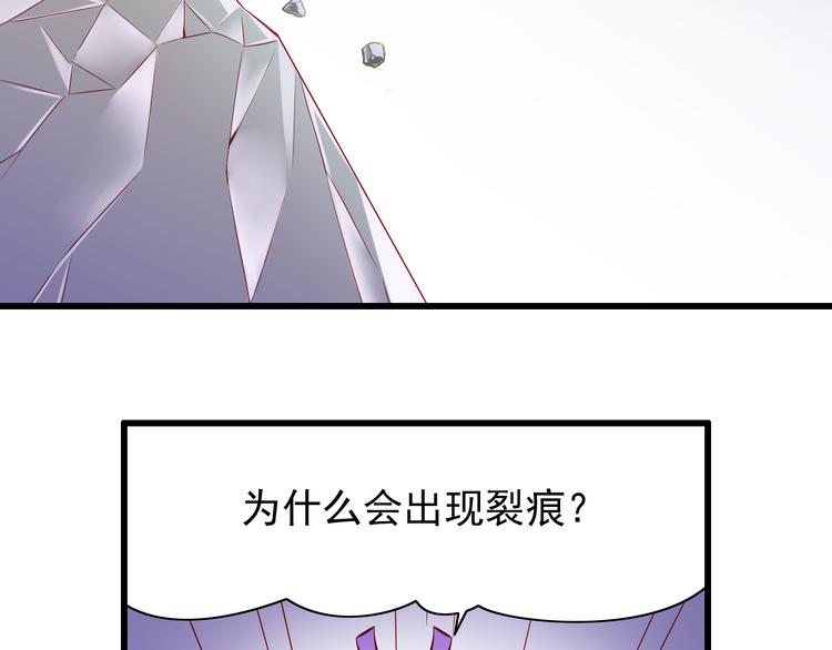 第54话  祭祀的真相(1/2)-第54话
