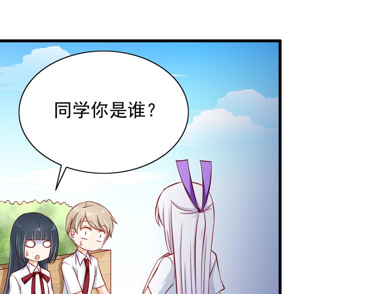 第54话  祭祀的真相(1/2)-第54话