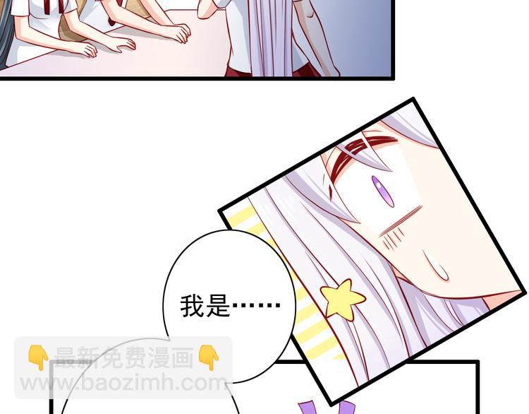 第54话  祭祀的真相(1/2)-第54话