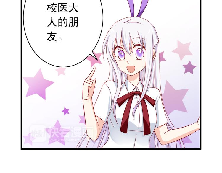 第54话  祭祀的真相(1/2)-第54话