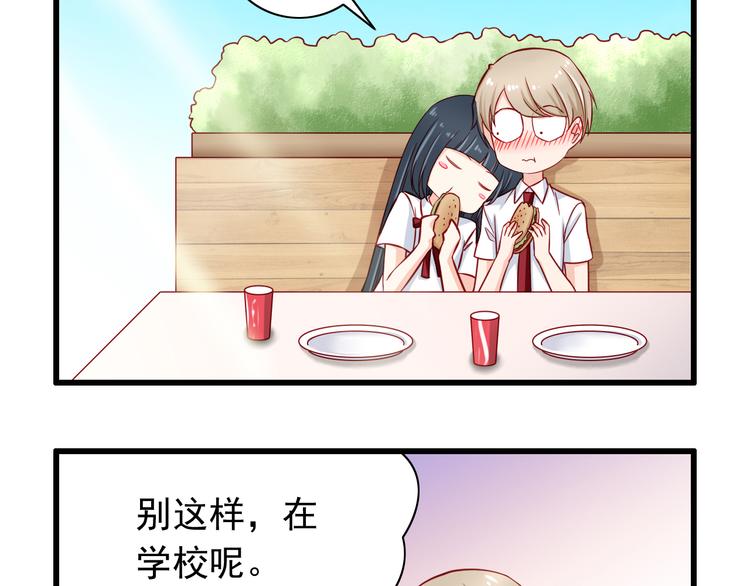 第54话  祭祀的真相(1/2)-第54话