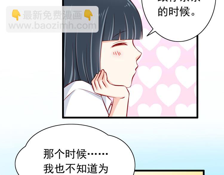 第54话  祭祀的真相(1/2)-第54话