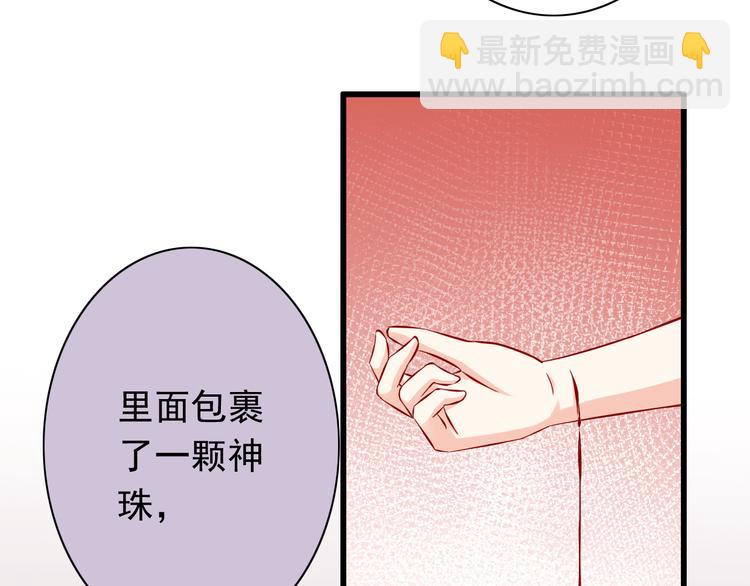 第56话  恶魔之心(1/2)-第56话