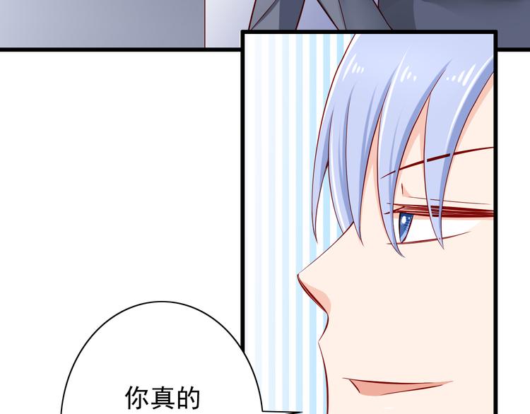 第56话  恶魔之心(1/2)-第56话