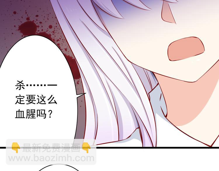 第56话  恶魔之心(1/2)-第56话