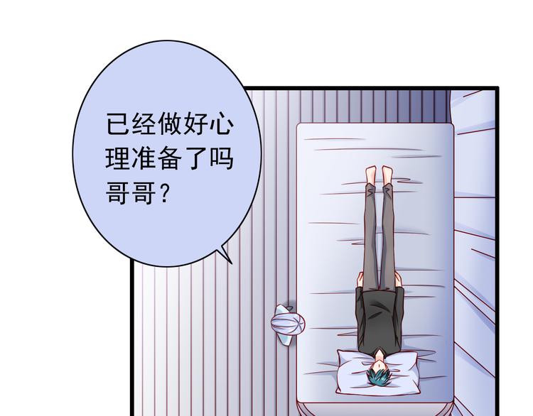 第56话  恶魔之心(1/2)-第56话