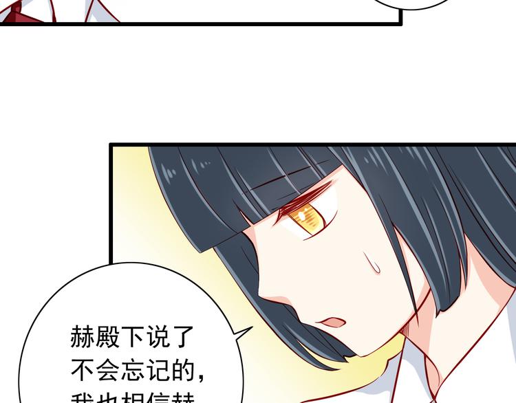 第56话  恶魔之心(1/2)-第56话