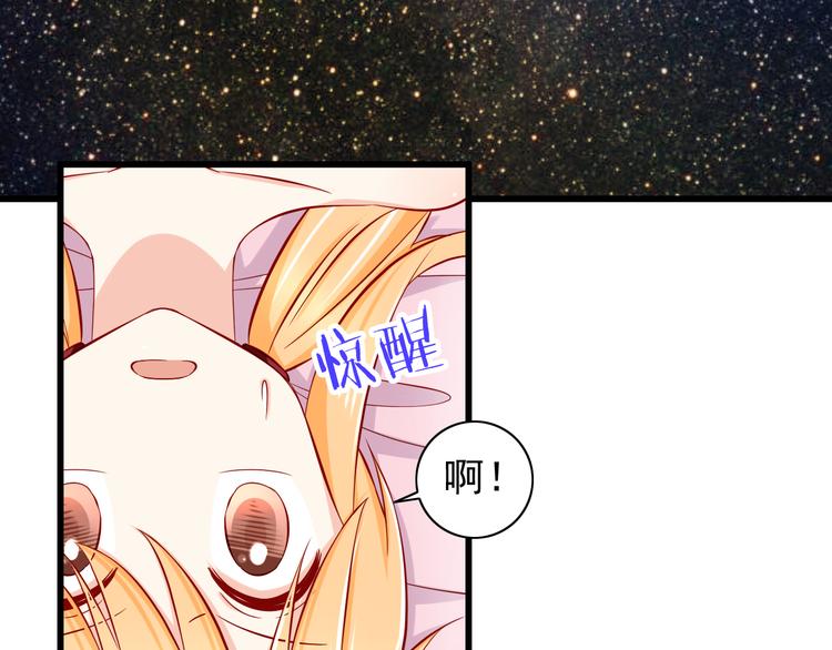 第56话  恶魔之心(1/2)-第56话