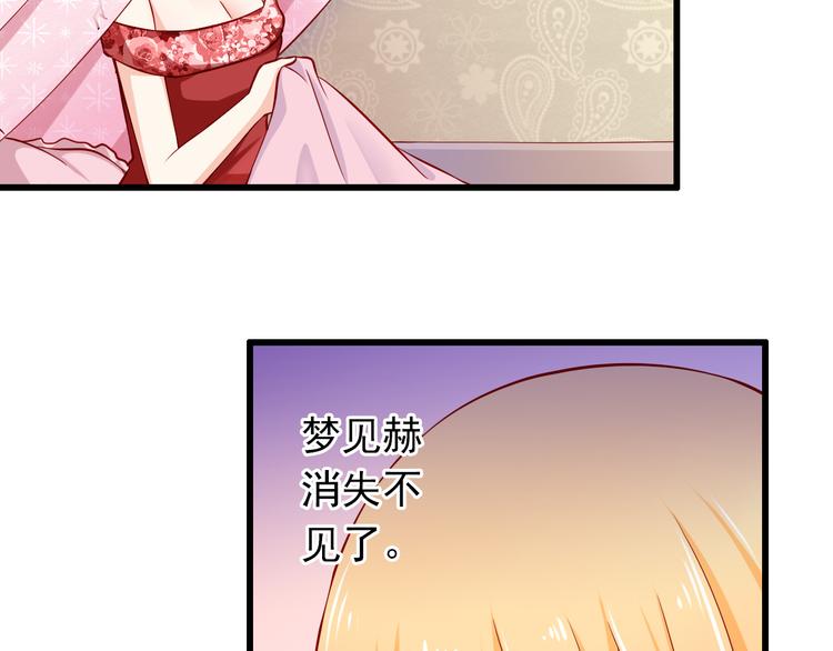 第56话  恶魔之心(1/2)-第56话