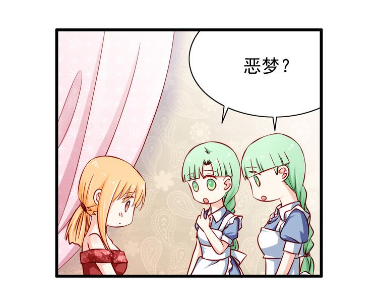 第56话  恶魔之心(1/2)-第56话