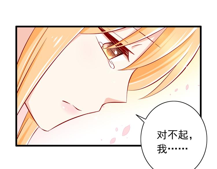 第58话  新情敌？(1/2)-第58话