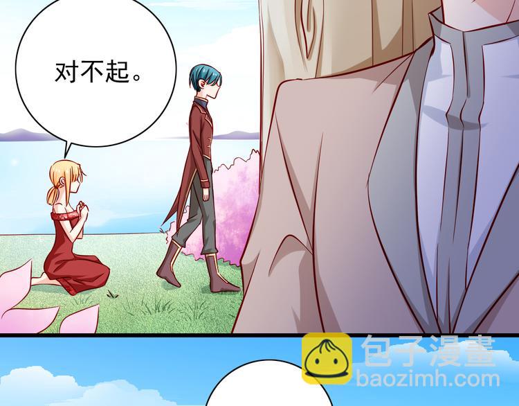 第58话  新情敌？(1/2)-第58话