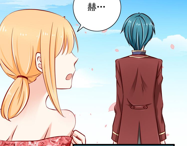第58话  新情敌？(1/2)-第58话