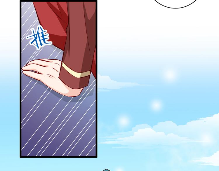 第58话  新情敌？(1/2)-第58话