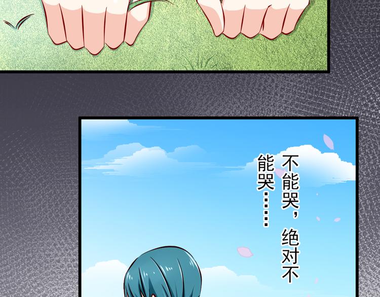 第58话  新情敌？(1/2)-第58话