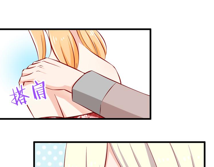 第58话  新情敌？(1/2)-第58话