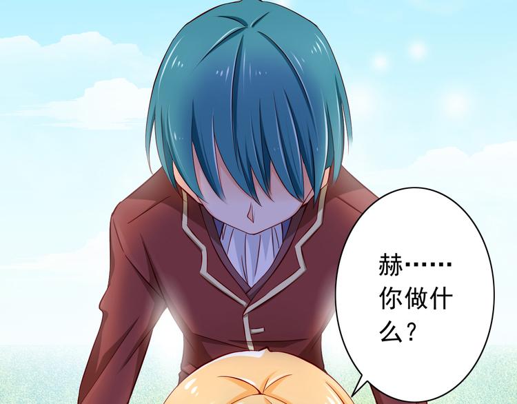 第58话  新情敌？(1/2)-第58话