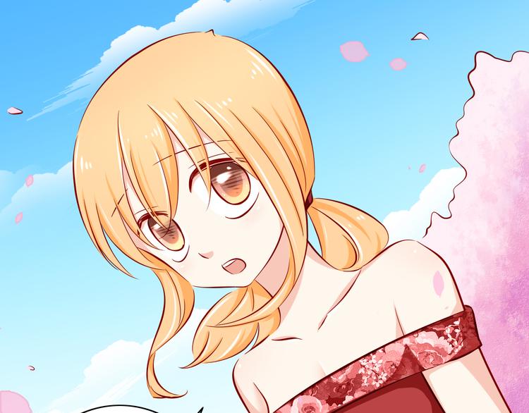 第58话  新情敌？(1/2)-第58话