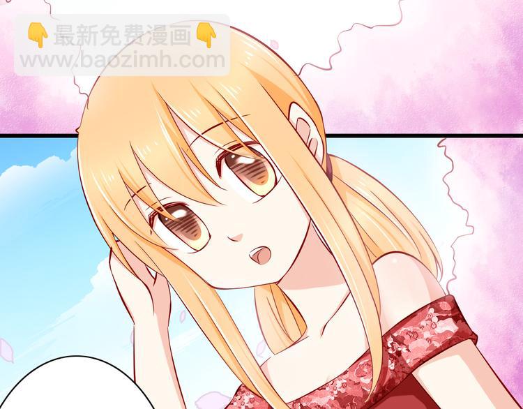 第58话  新情敌？(1/2)-第58话