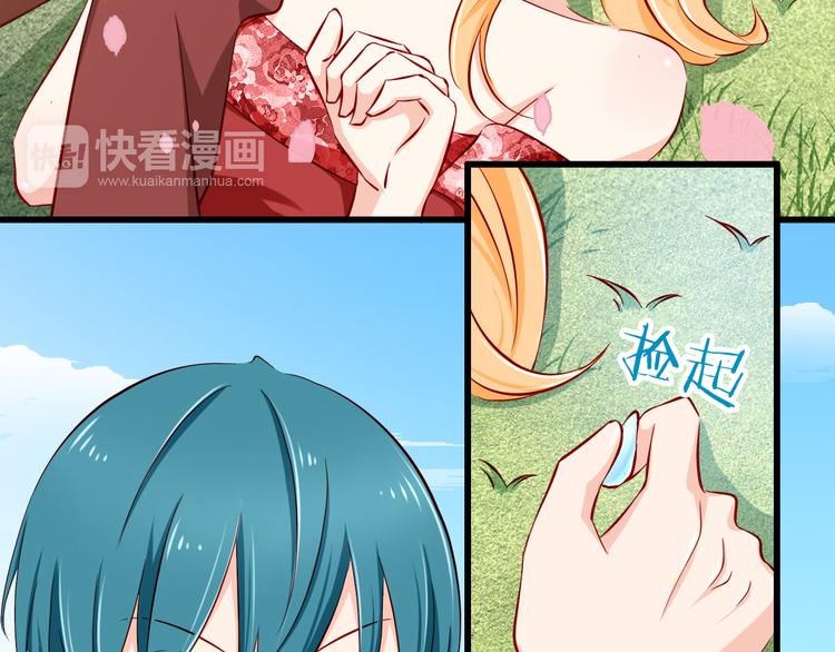 第58话  新情敌？(1/2)-第58话