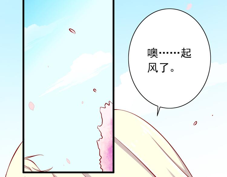 第60话  囚禁(1/2)-第60话